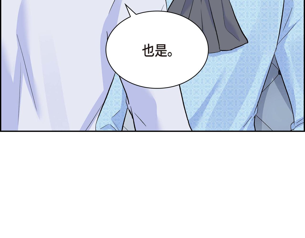 第39话 “命运的安排”137