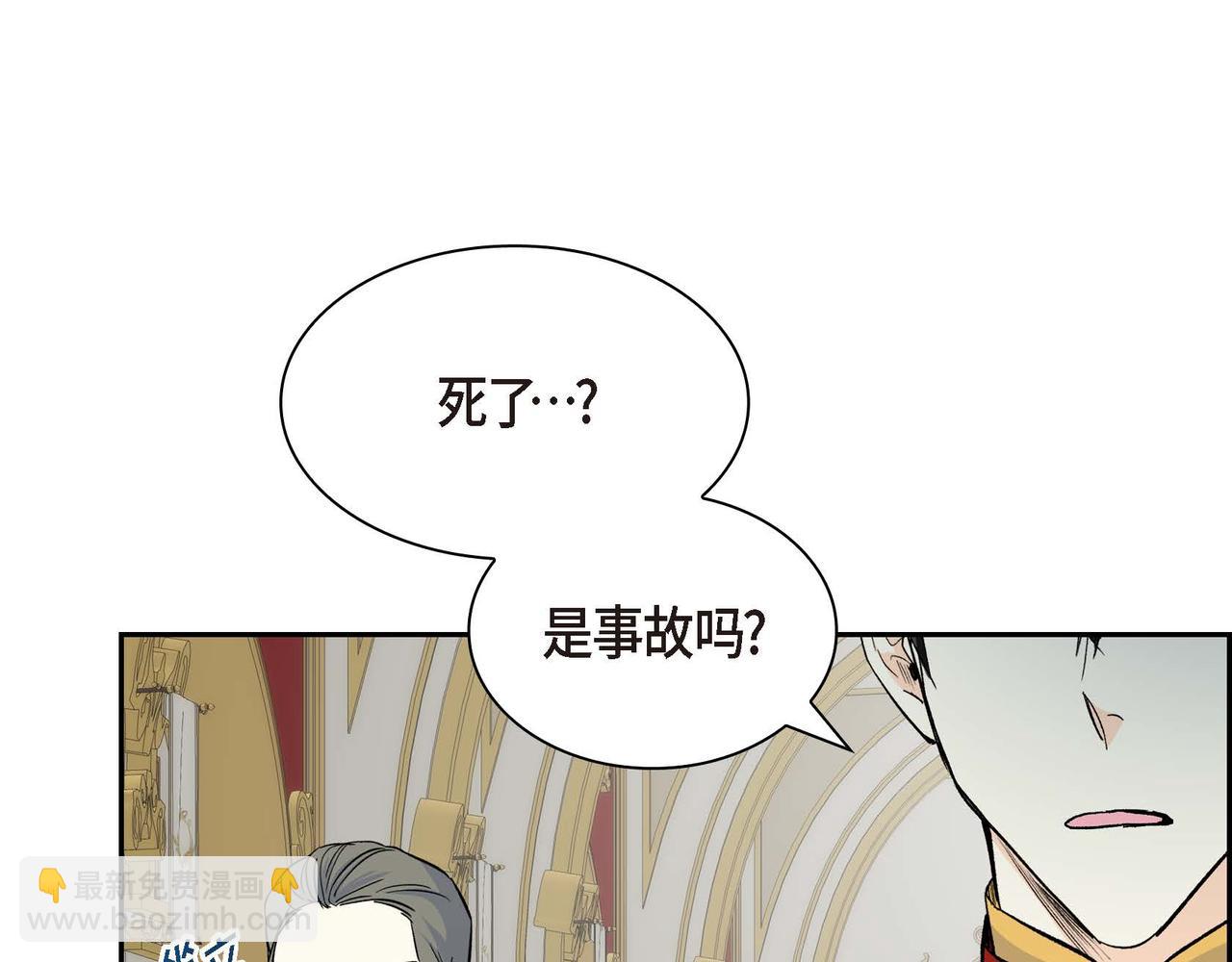 第39话 “命运的安排”17