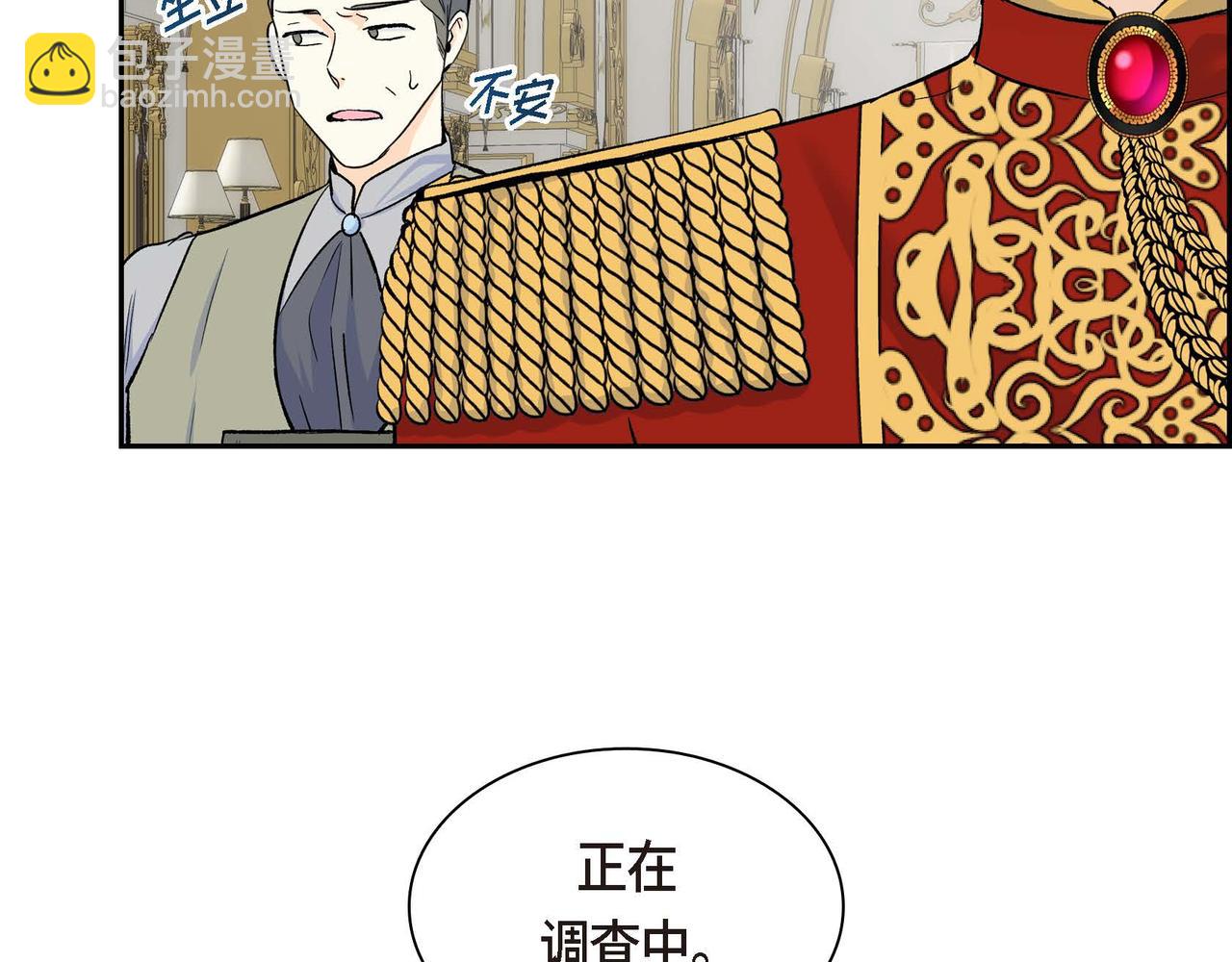 第39话 “命运的安排”18