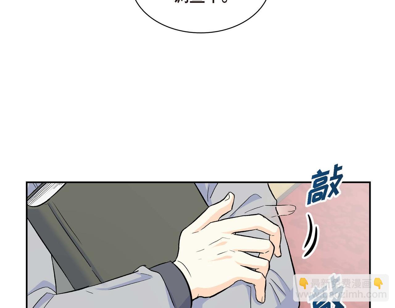 第39话 “命运的安排”19