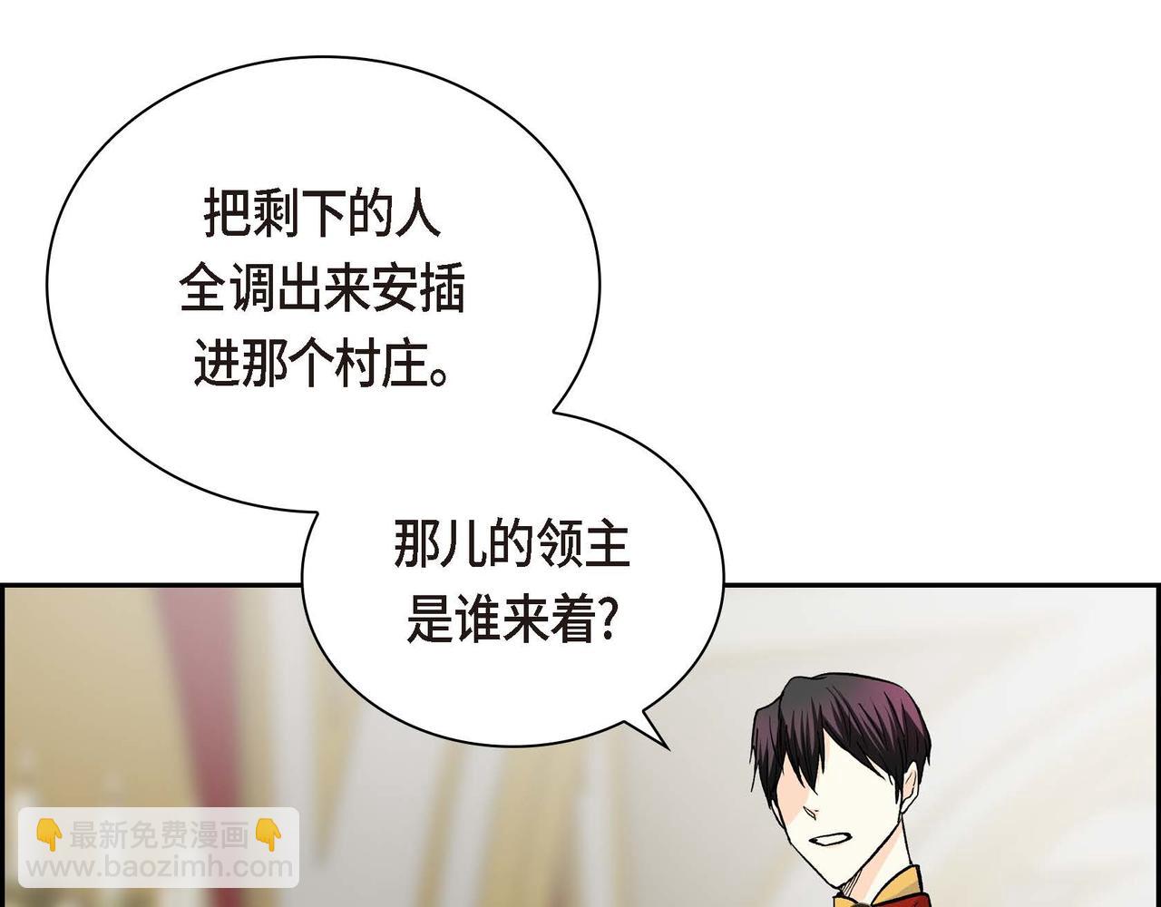 第39话 “命运的安排”23