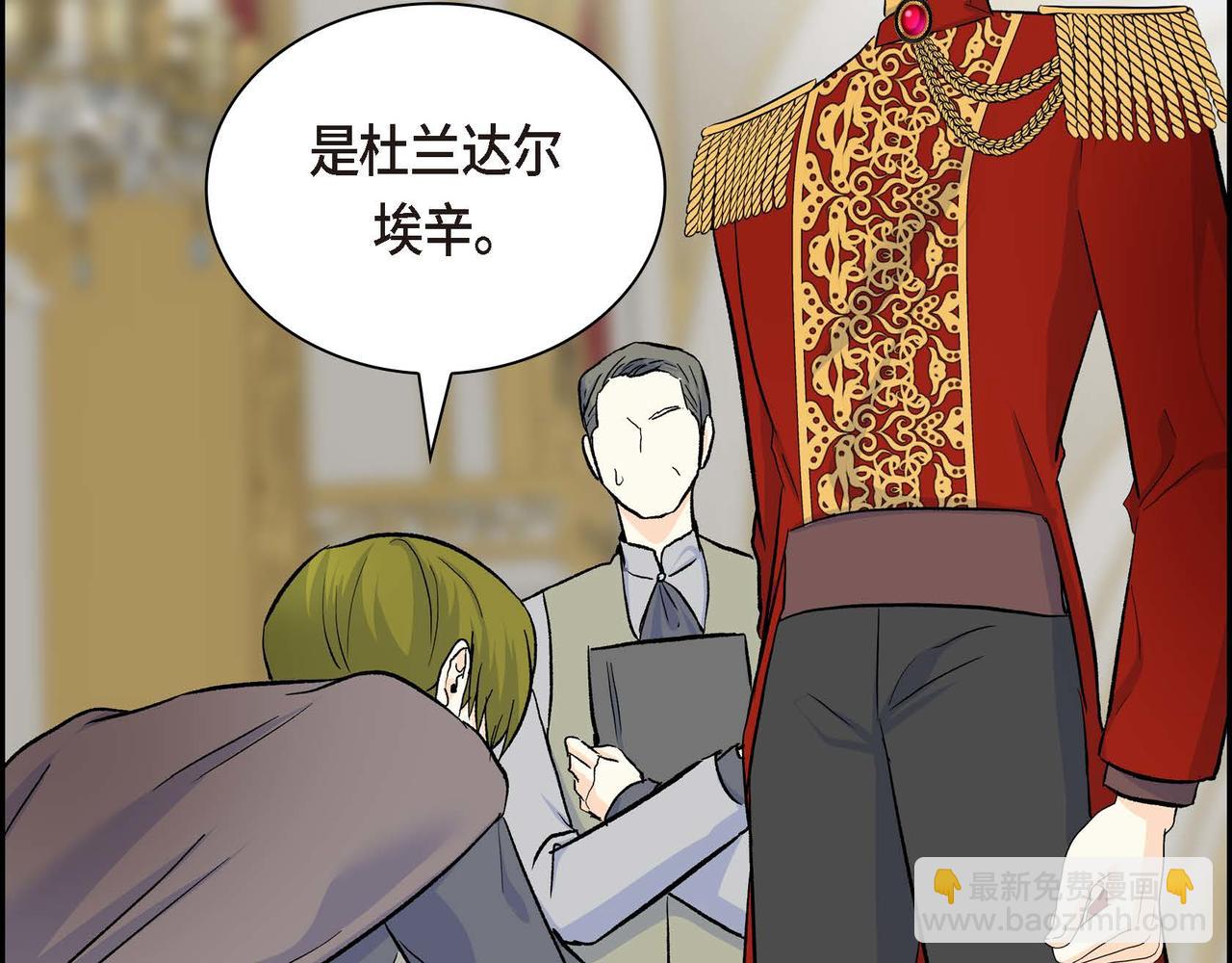 第39话 “命运的安排”24