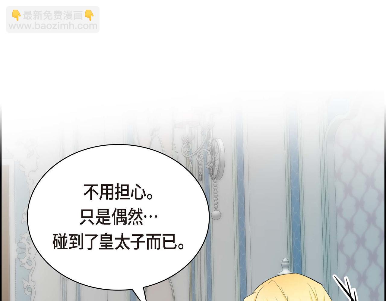 第39话 “命运的安排”45