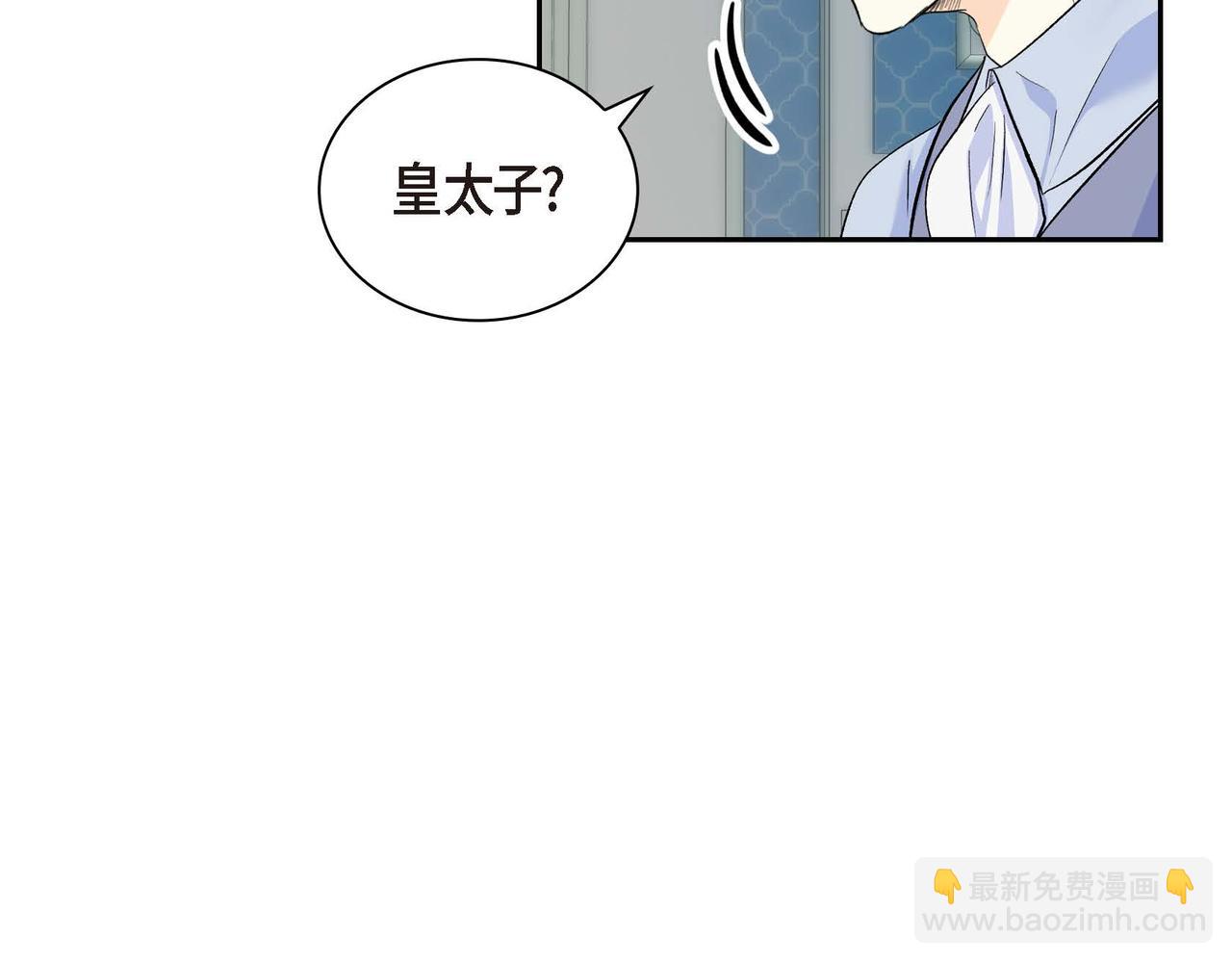 第39话 “命运的安排”49