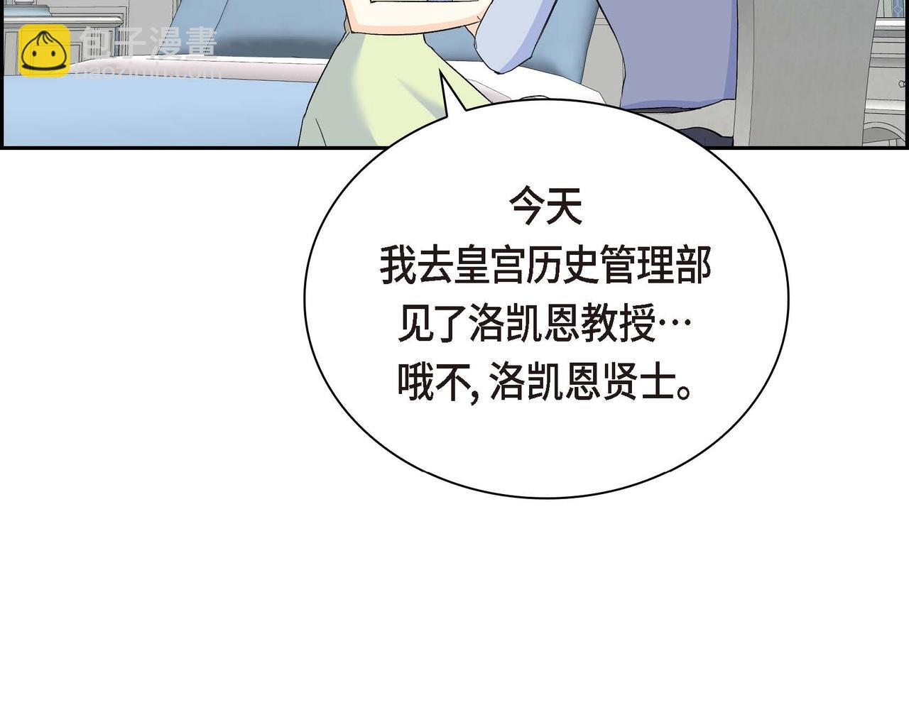 第39话 “命运的安排”55