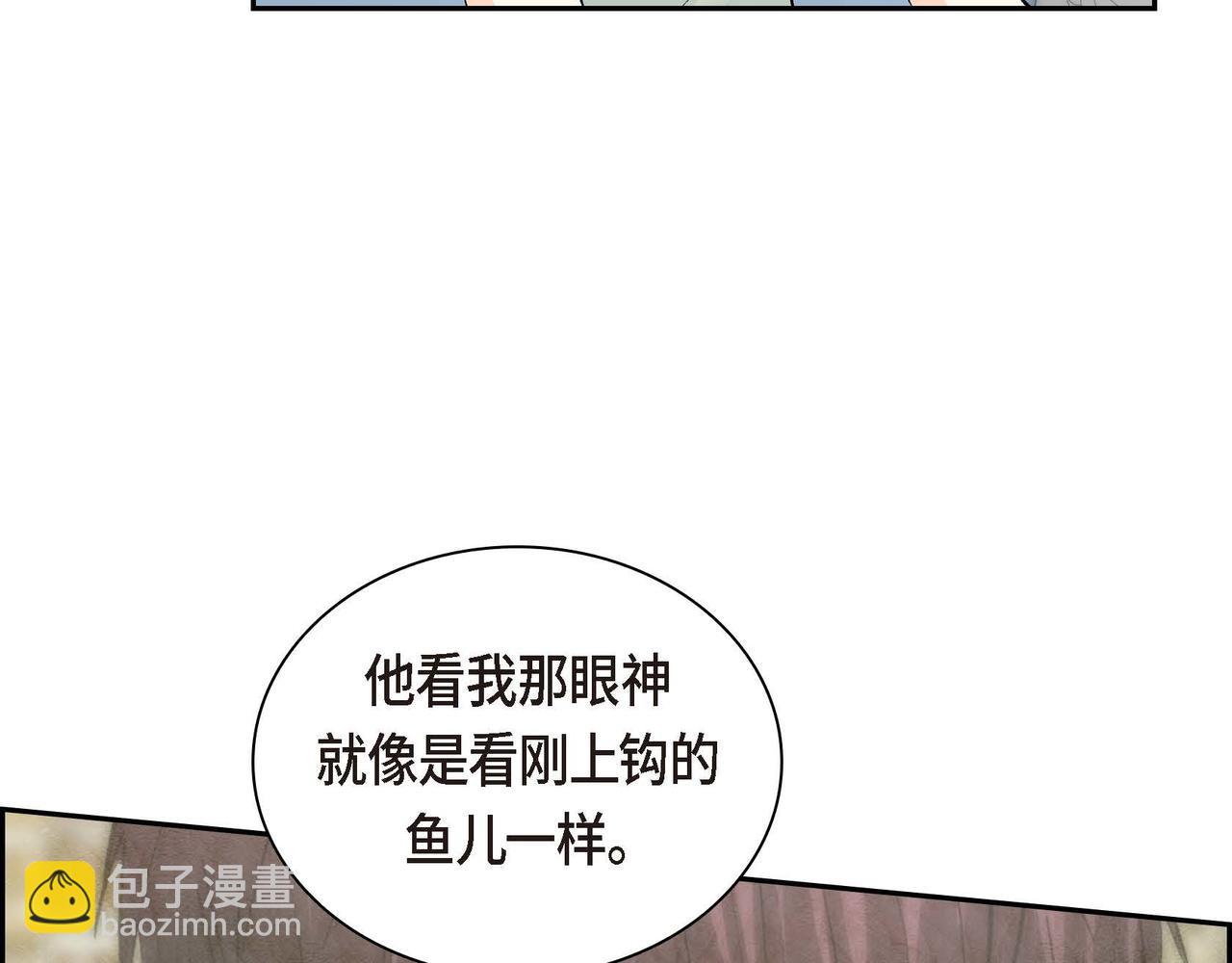 第39话 “命运的安排”60