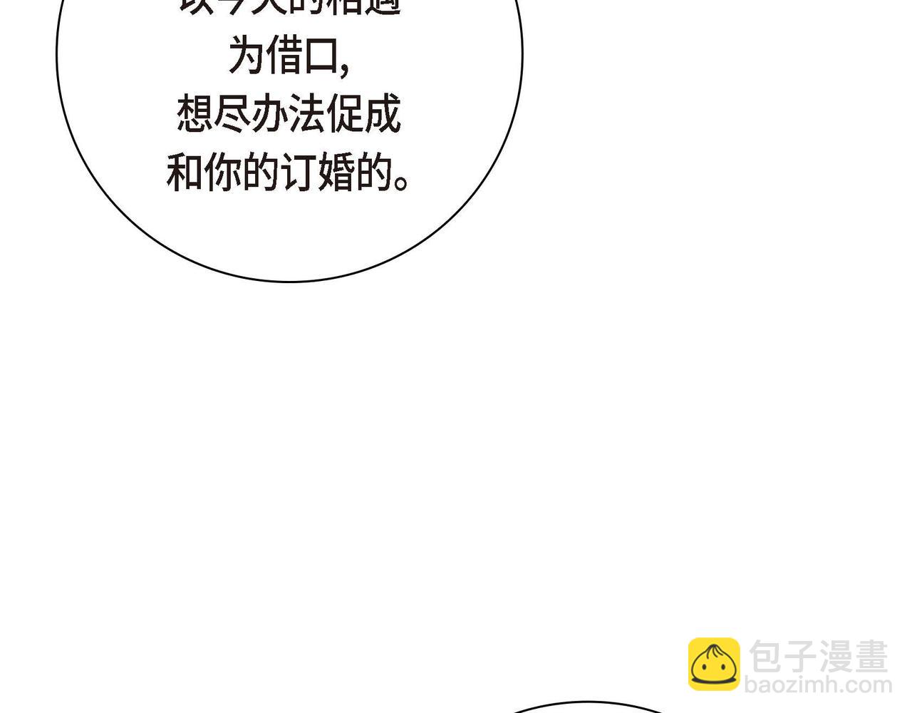 第39话 “命运的安排”65