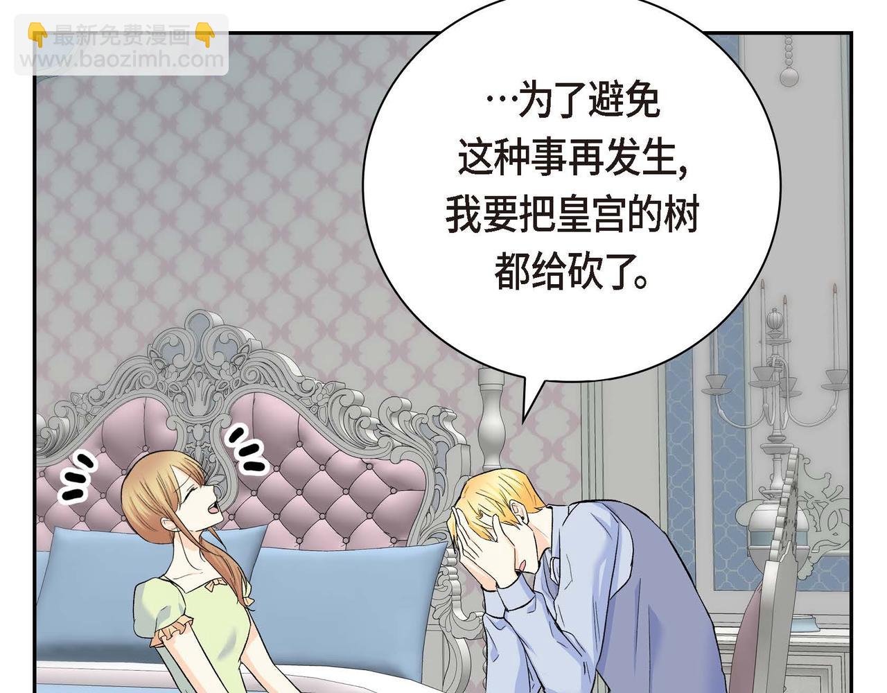 第39话 “命运的安排”66