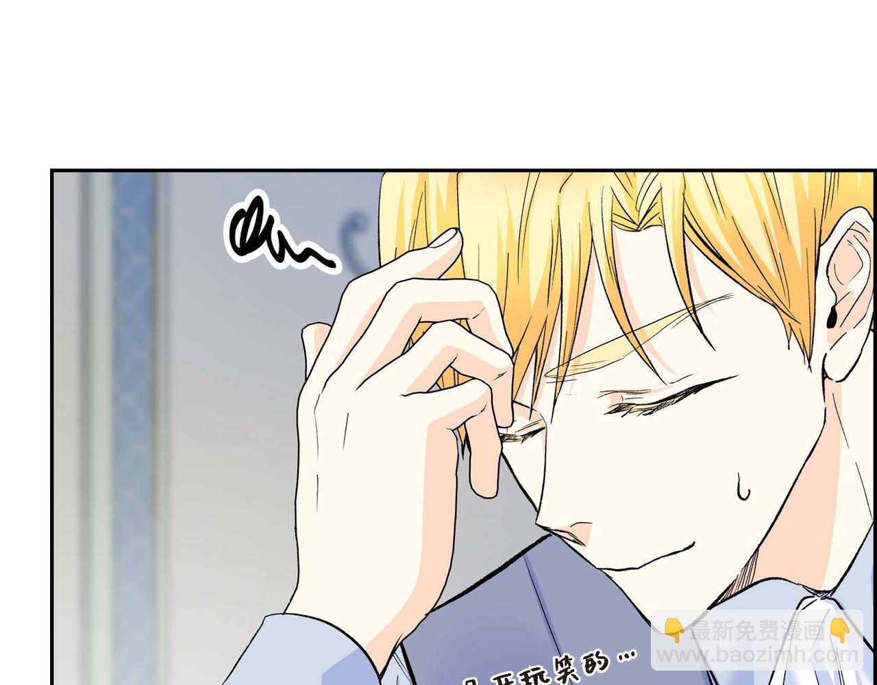 第39话 “命运的安排”68