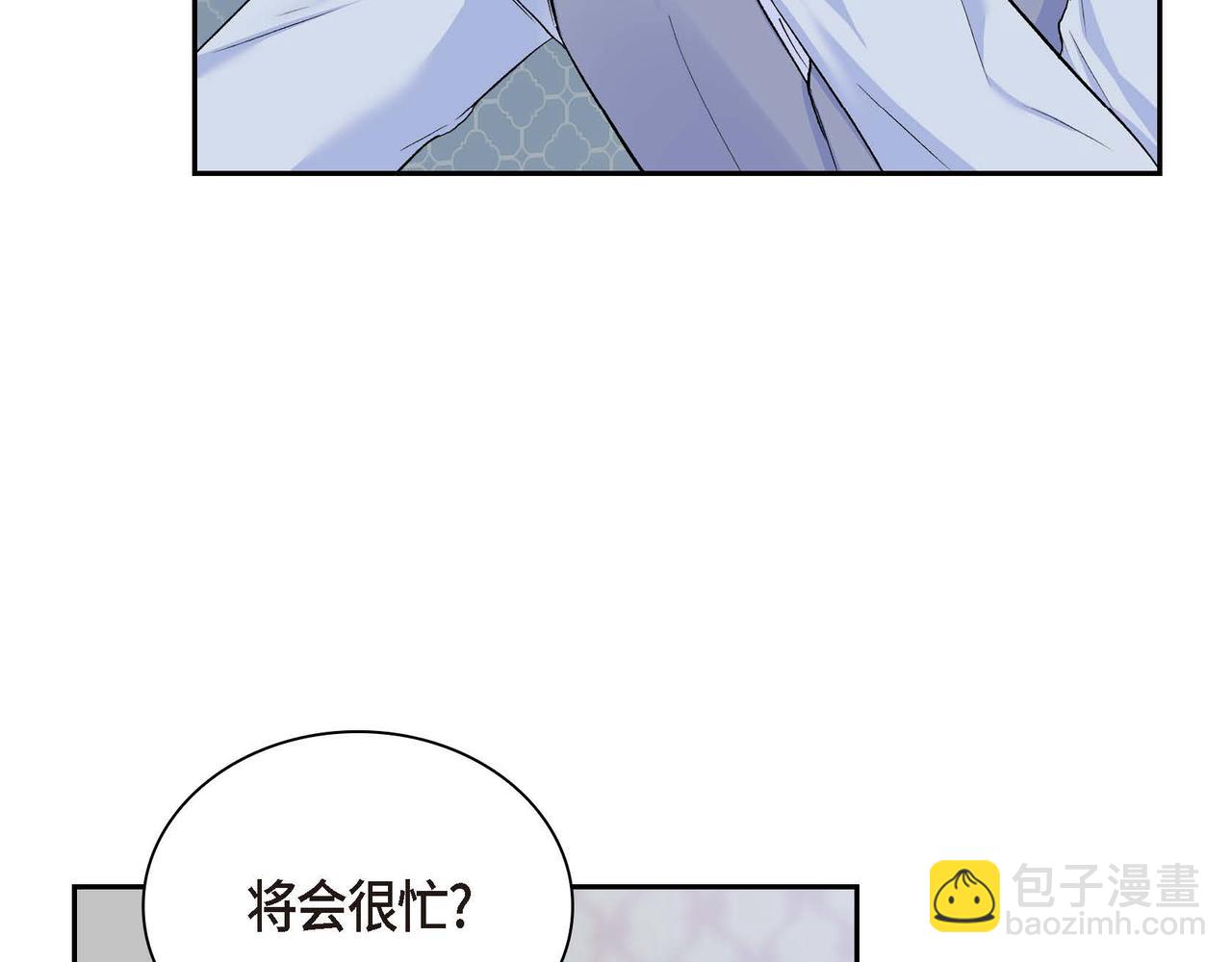 第39话 “命运的安排”75