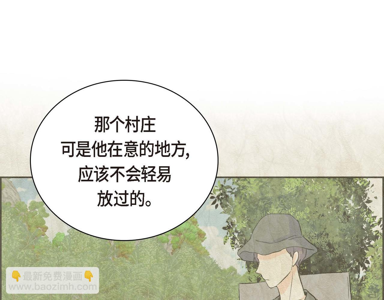第39话 “命运的安排”78