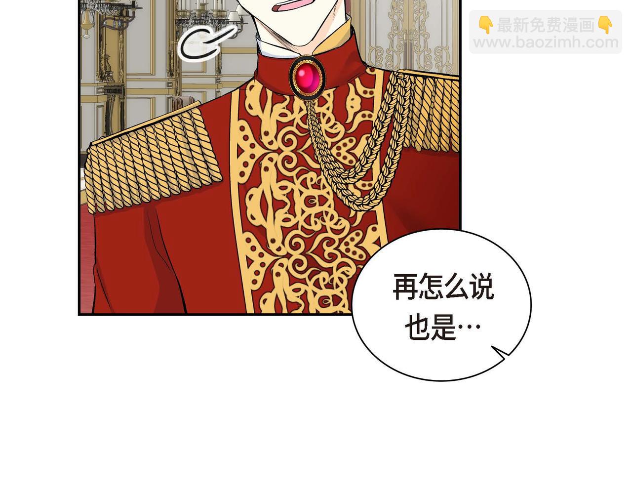 第39话 “命运的安排”8
