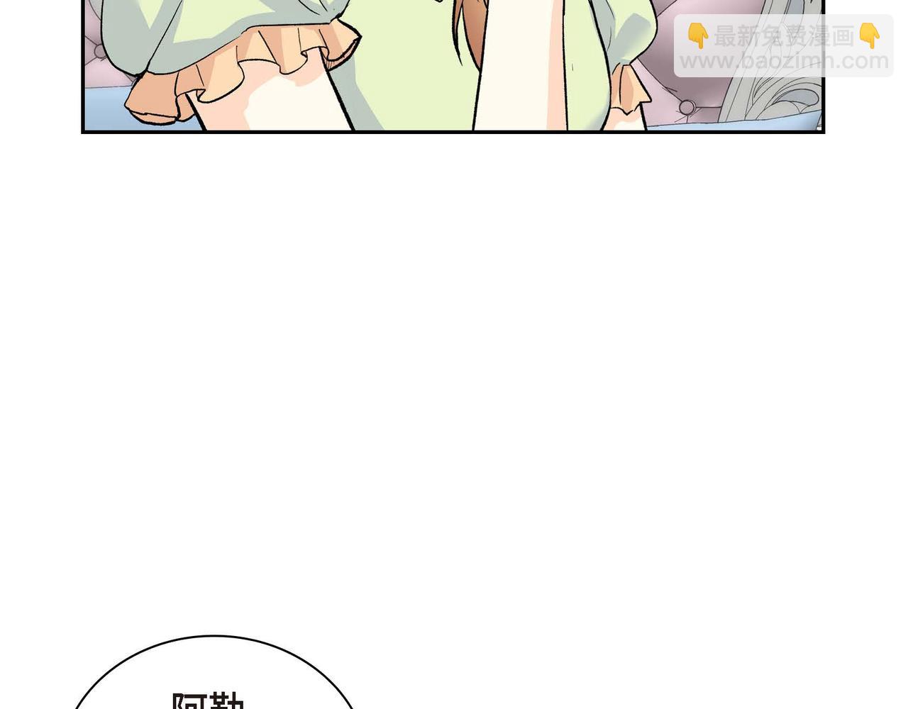 第39话 “命运的安排”82