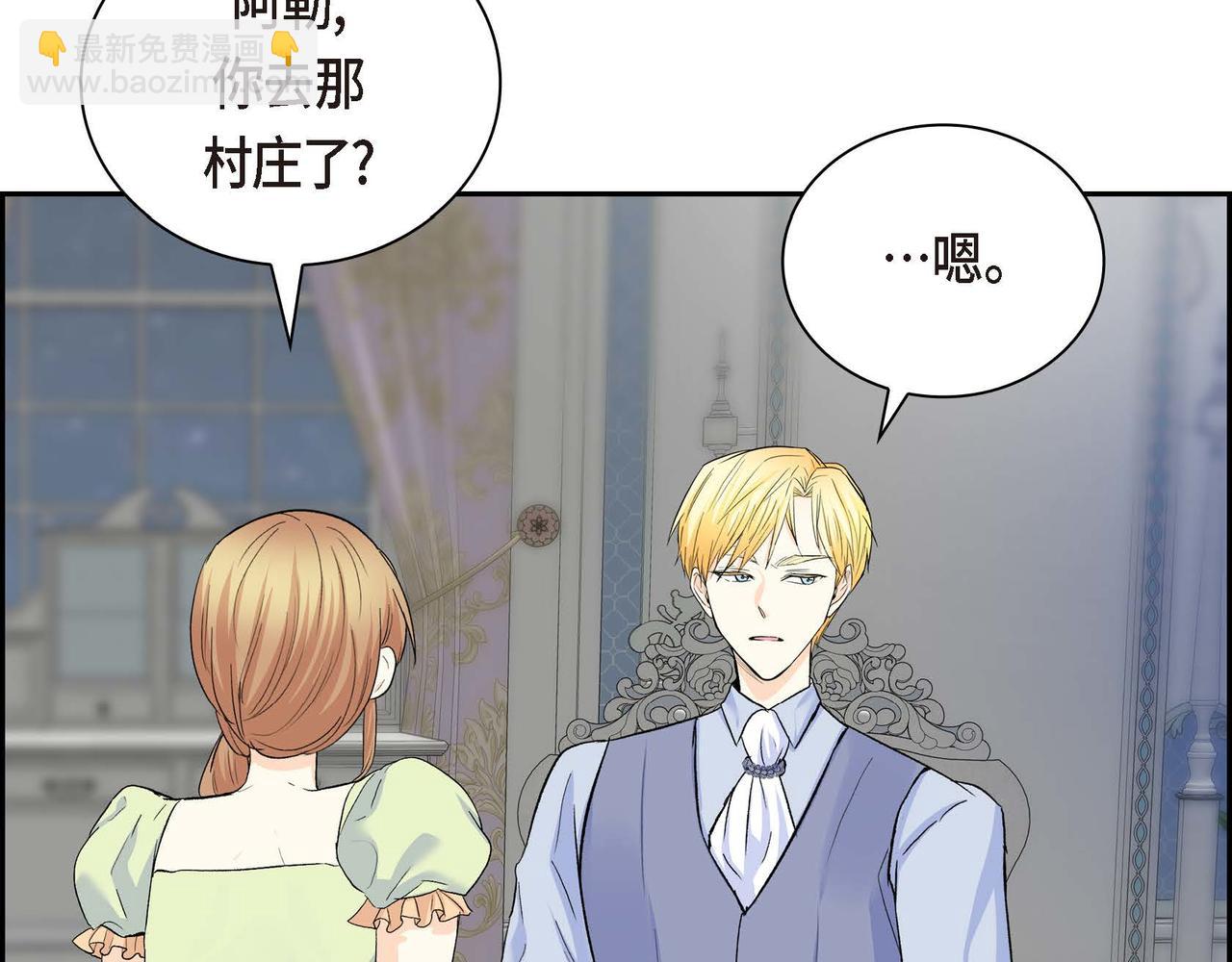 第39话 “命运的安排”83