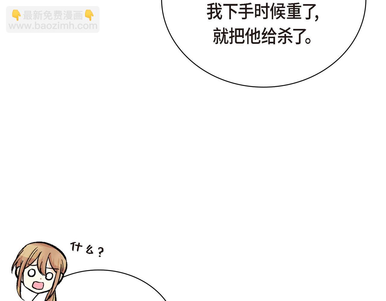 第39话 “命运的安排”85