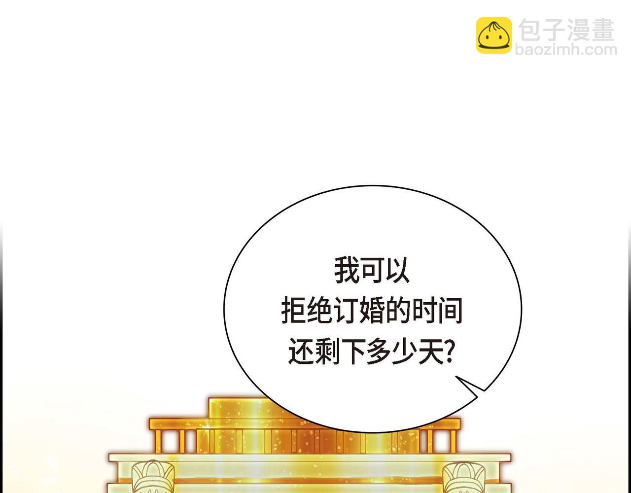 第39话 “命运的安排”89