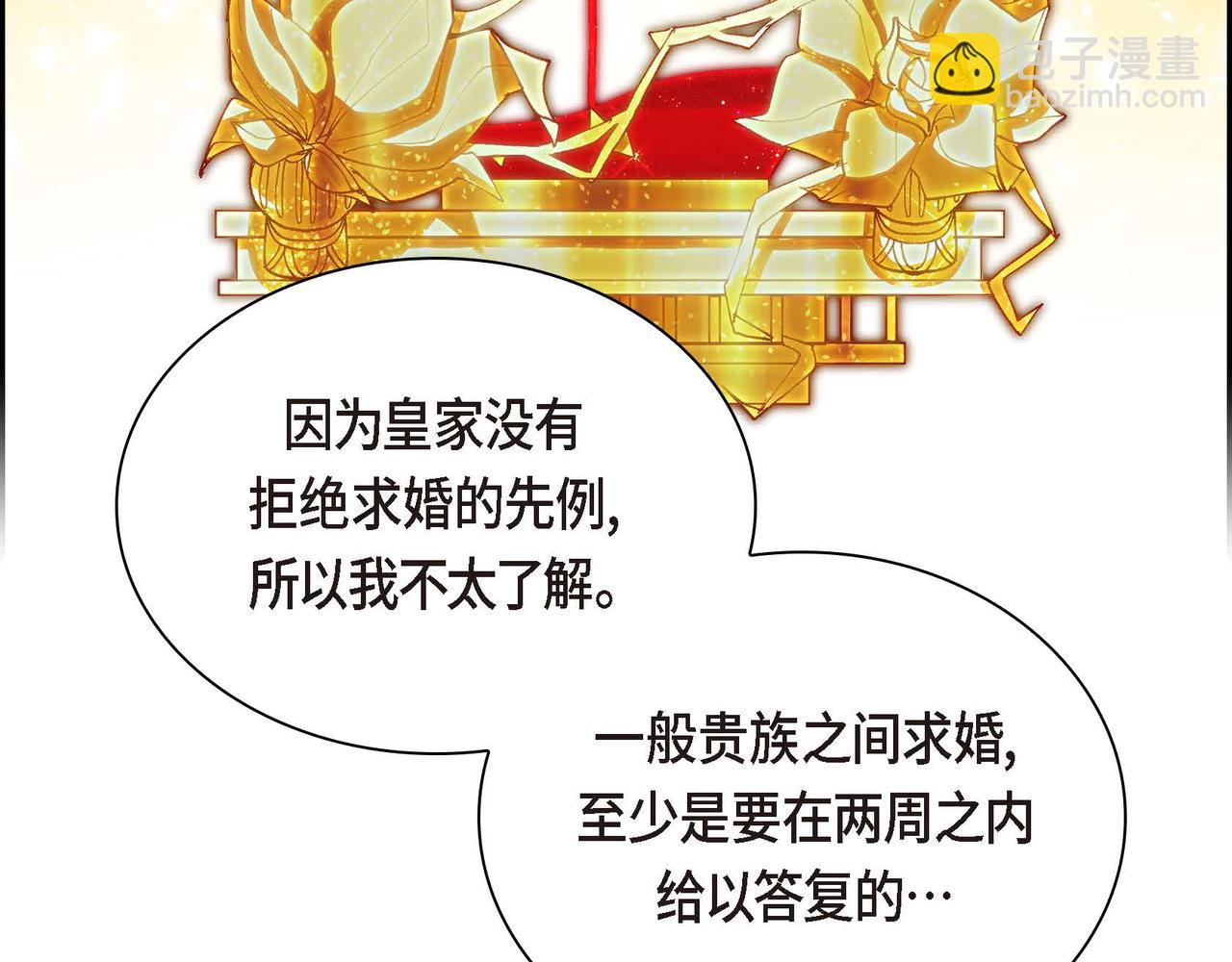 第39话 “命运的安排”91