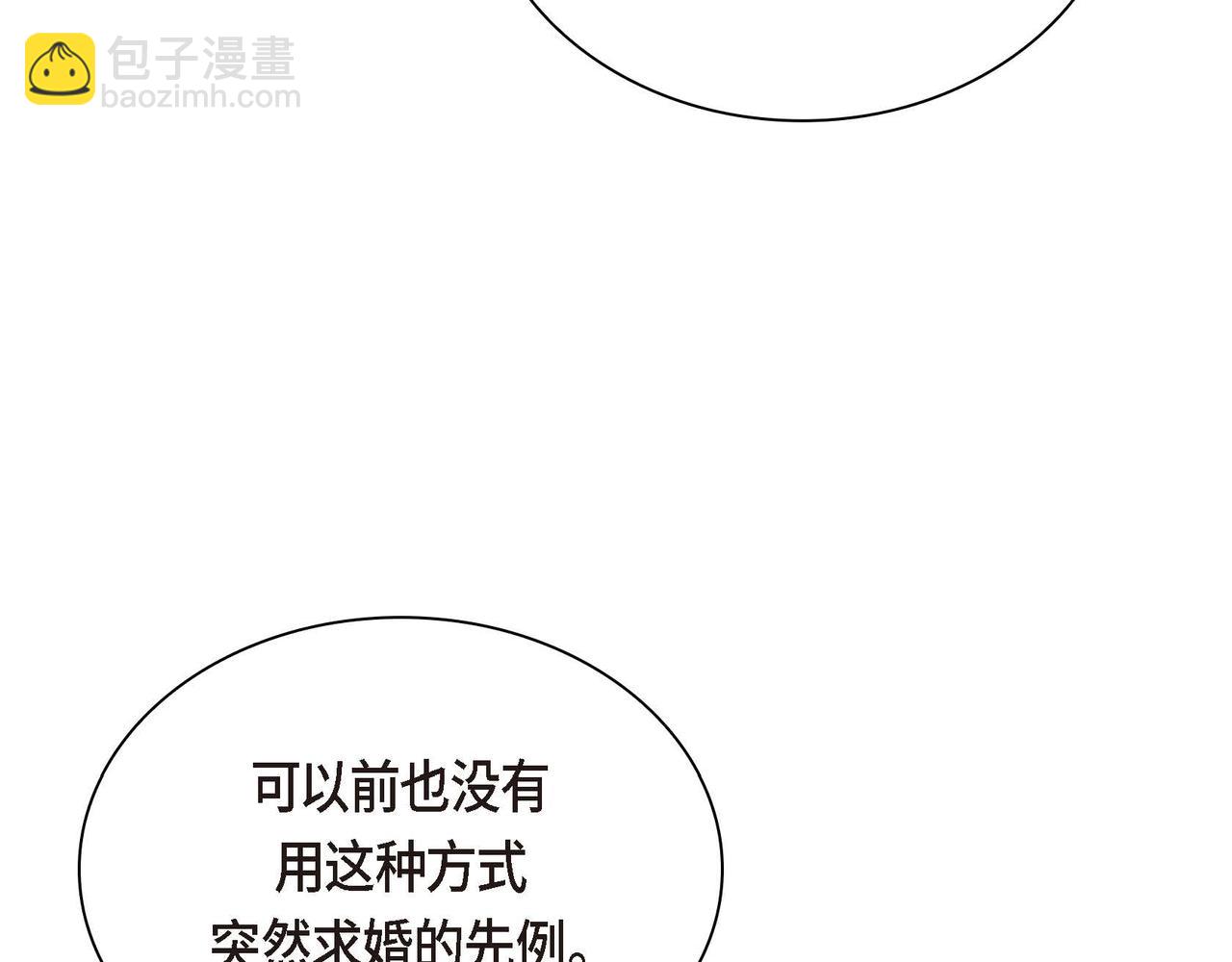 第39话 “命运的安排”92