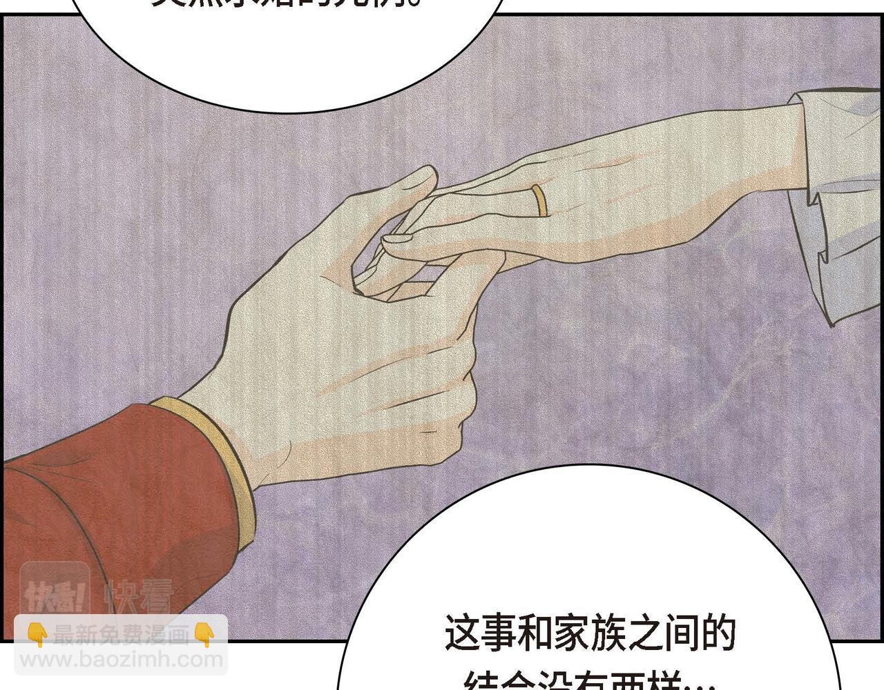 第39话 “命运的安排”93