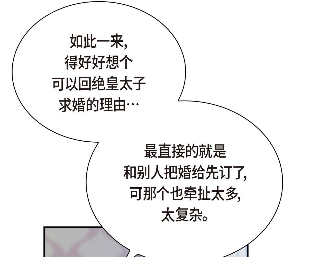 第39话 “命运的安排”95