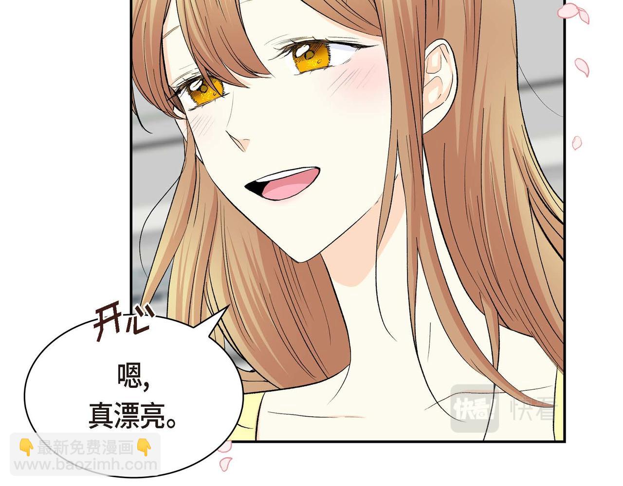 第40话 道歉礼物119
