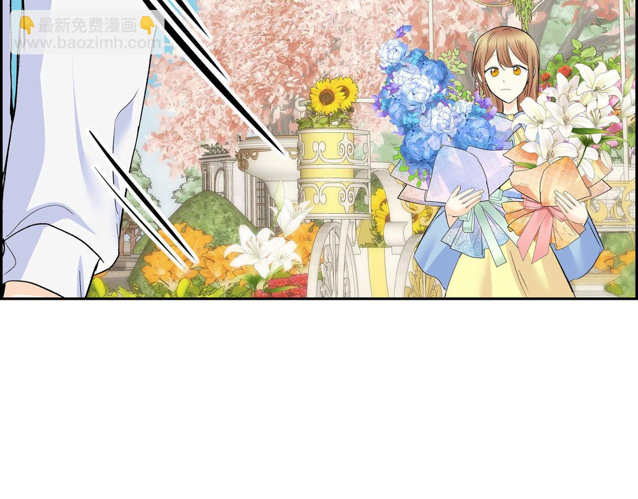 第40话 道歉礼物149