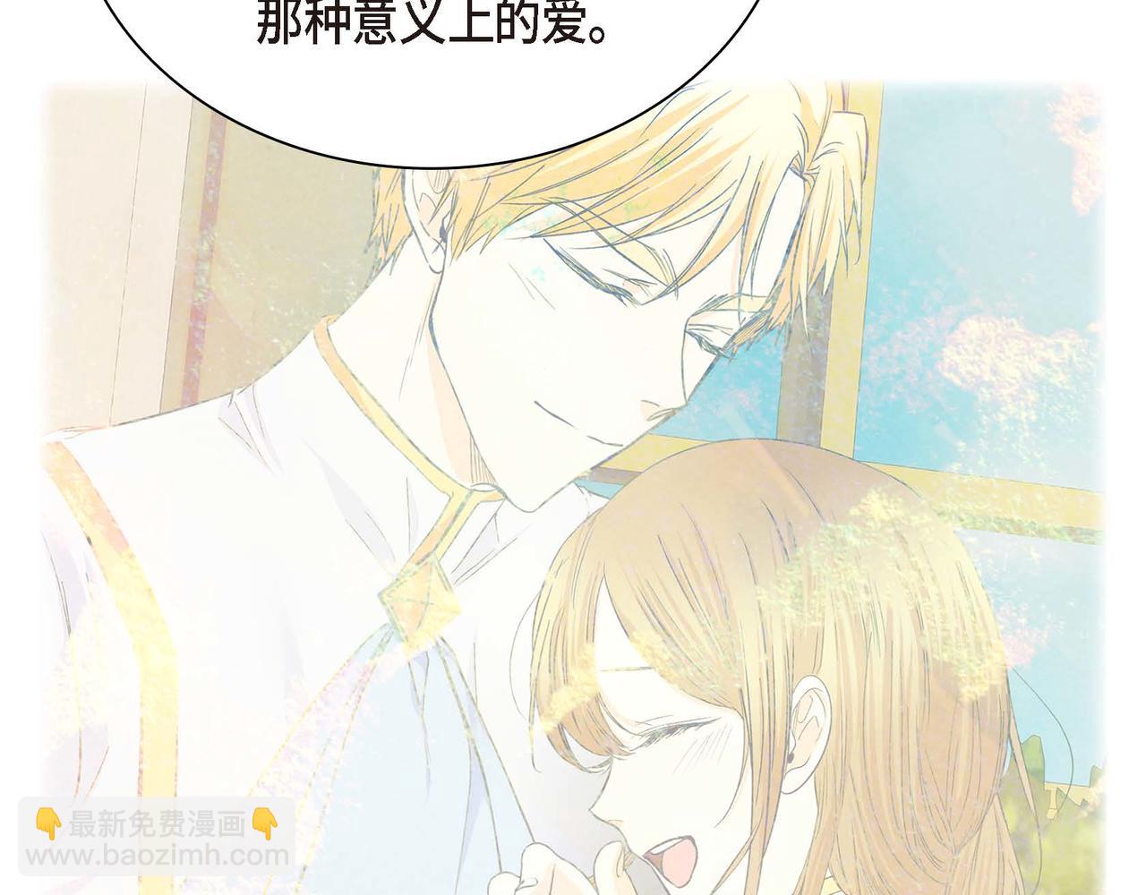 第40话 道歉礼物52