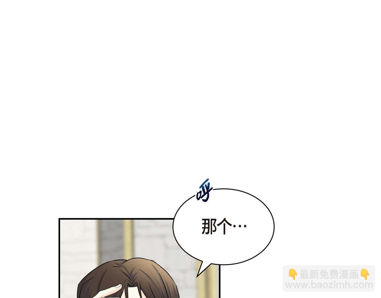 第40话 道歉礼物63