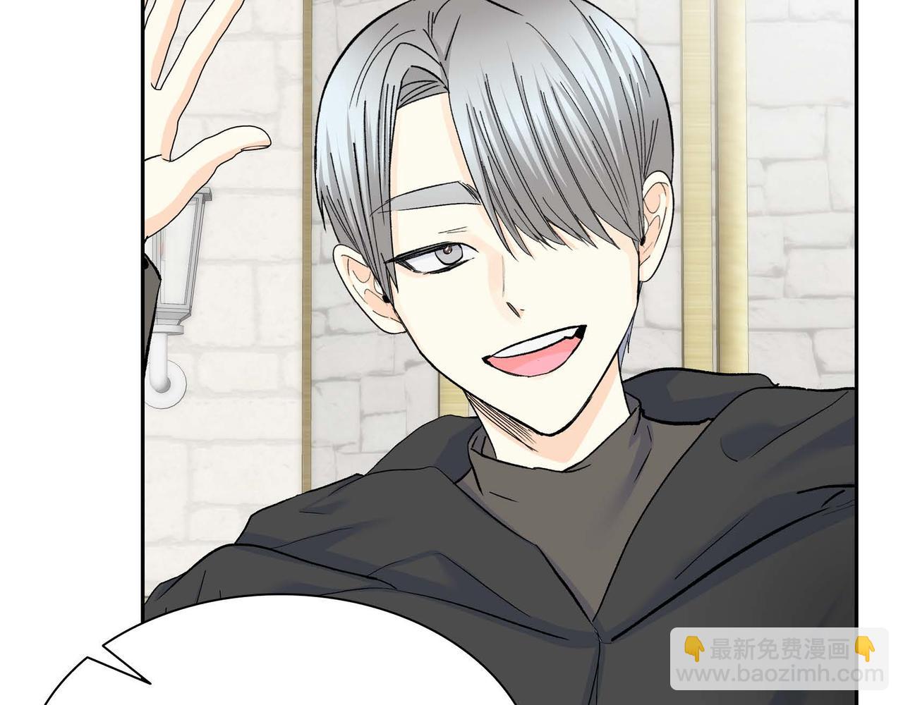 第40话 道歉礼物70