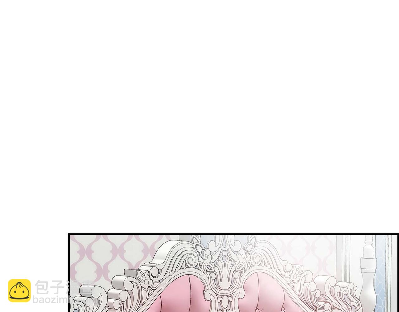 第40话 道歉礼物95