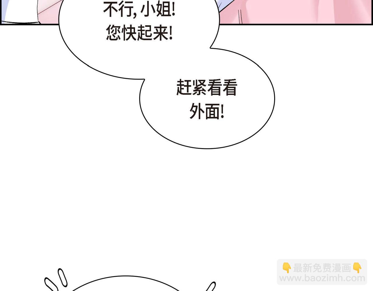 第40话 道歉礼物99