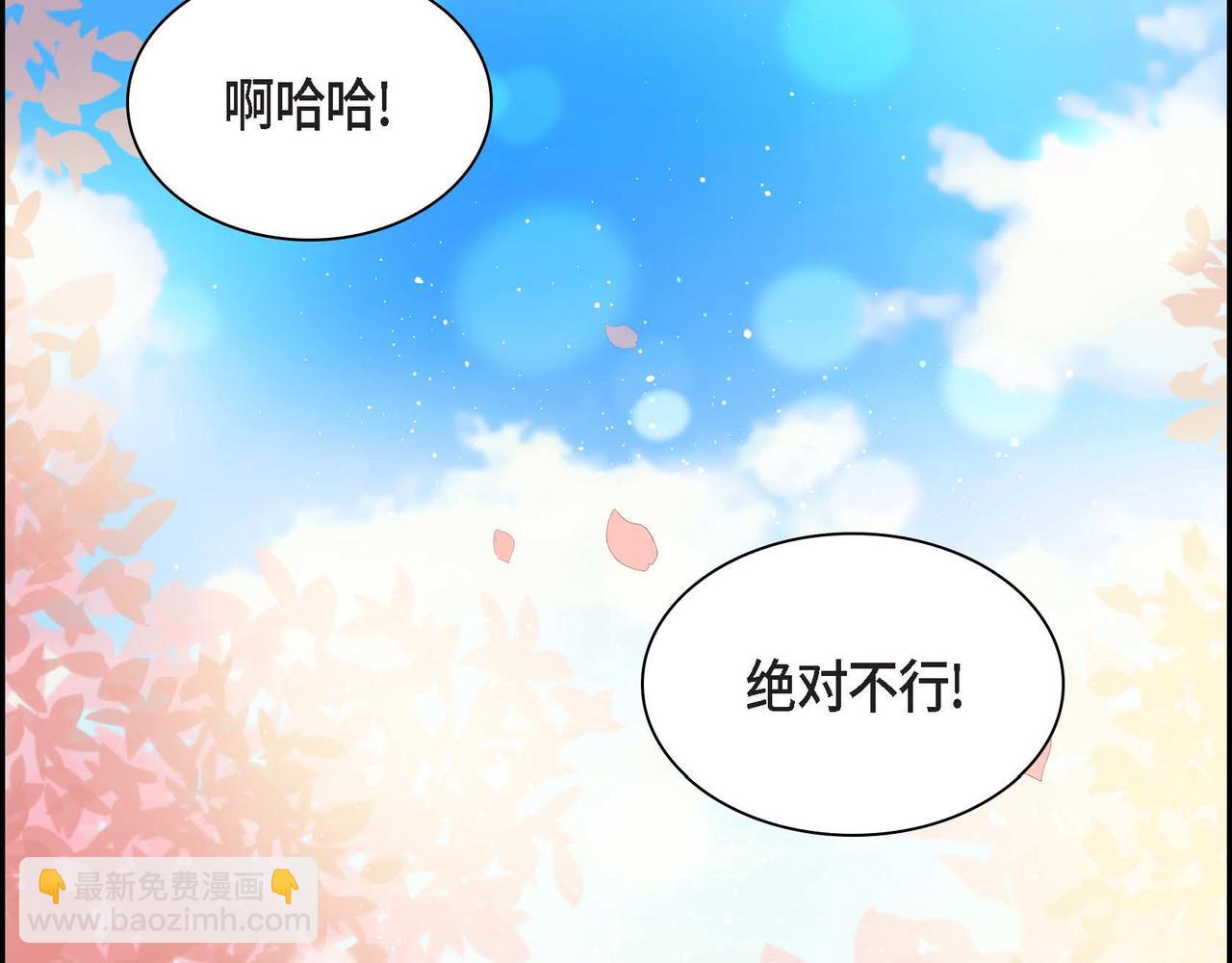 第41话 再准备一份礼物100
