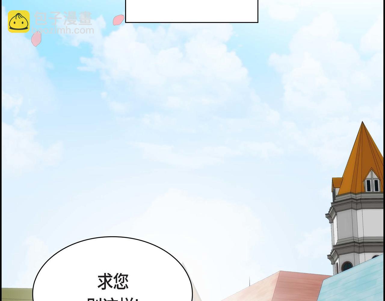 第41话 再准备一份礼物103