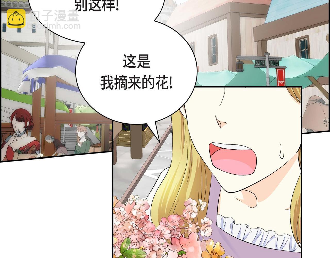 第41话 再准备一份礼物108