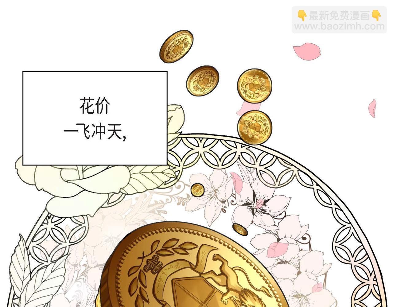 第41话 再准备一份礼物118