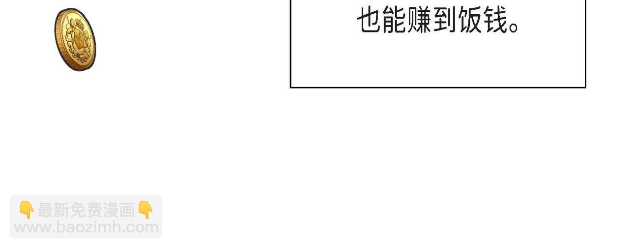第41话 再准备一份礼物120