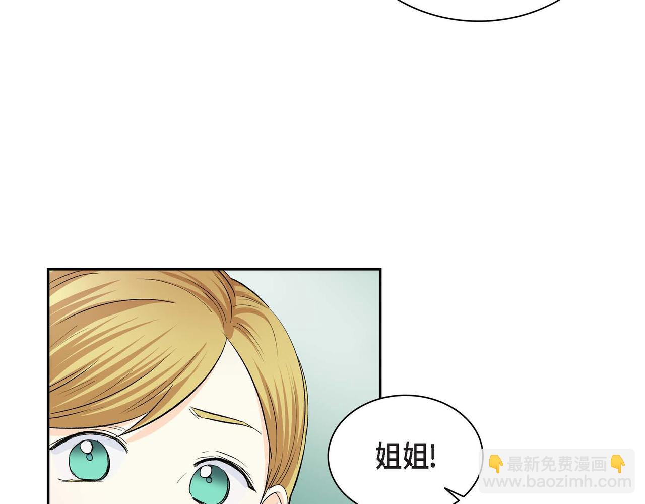 第41话 再准备一份礼物123