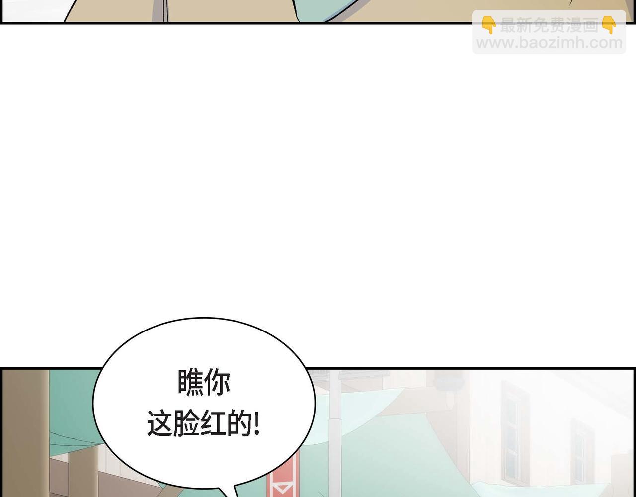 第41话 再准备一份礼物129