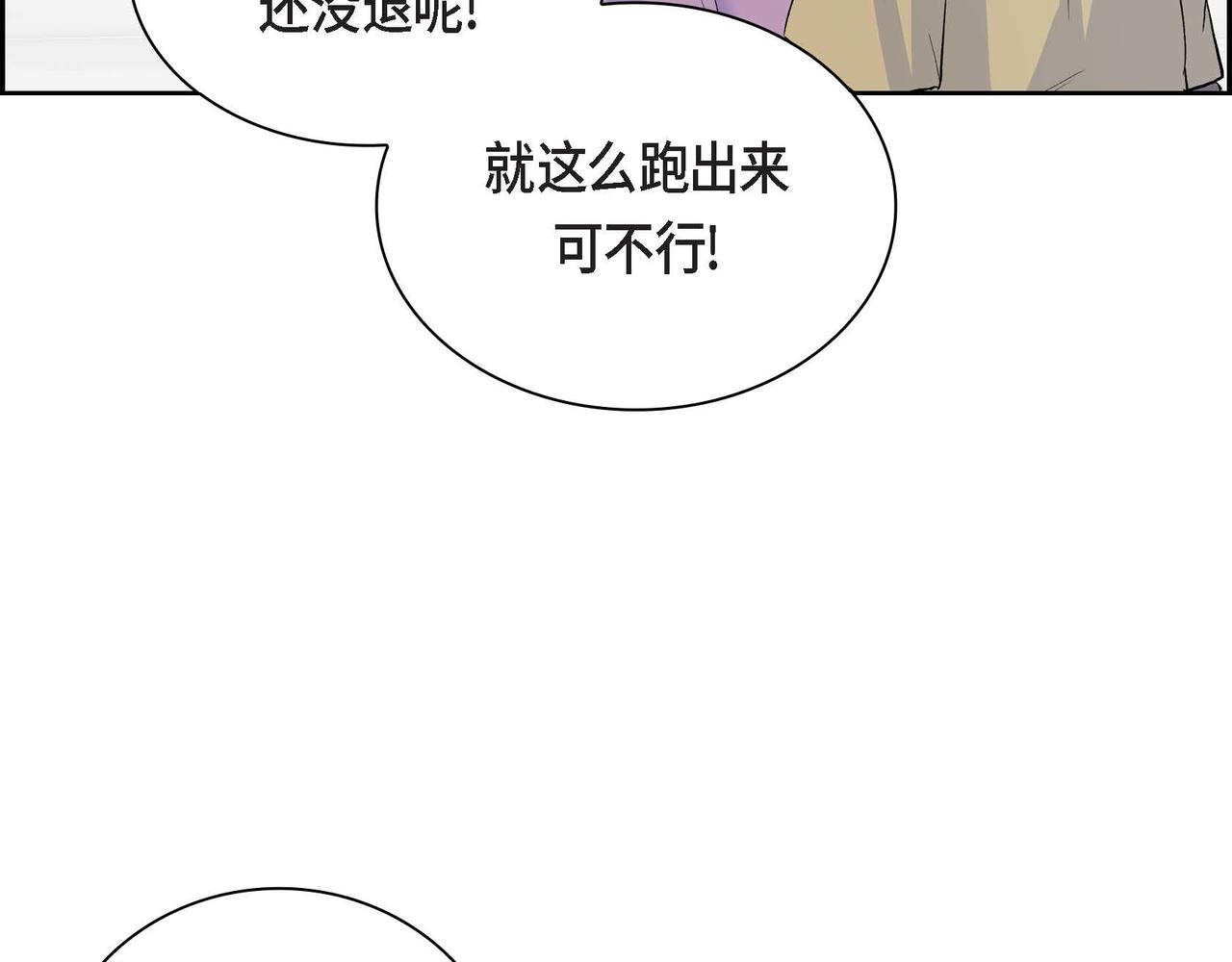 第41话 再准备一份礼物131