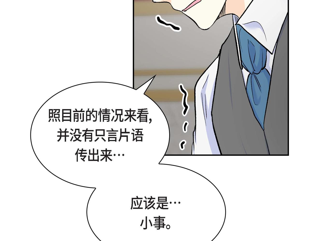 第41话 再准备一份礼物16