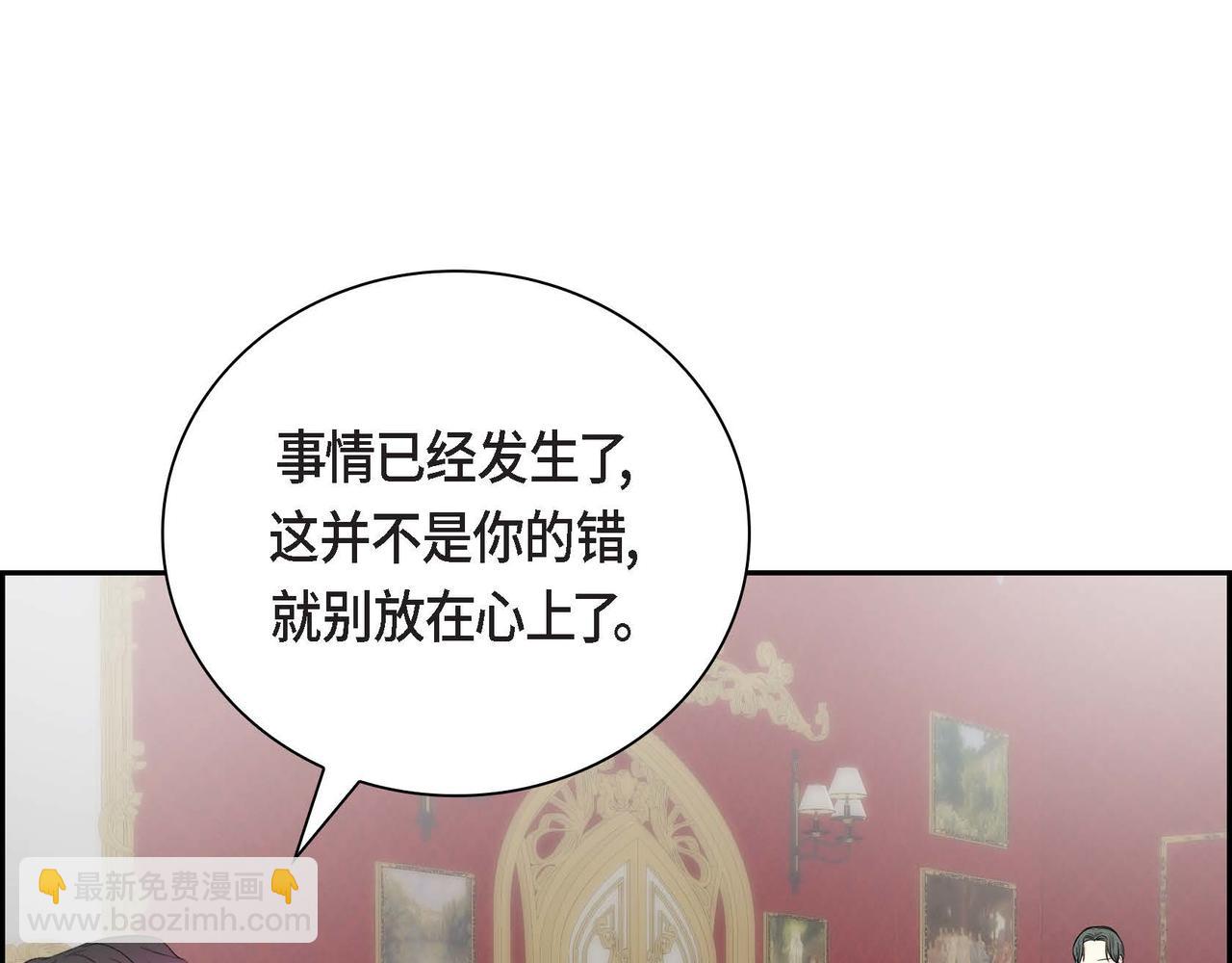第41话 再准备一份礼物23