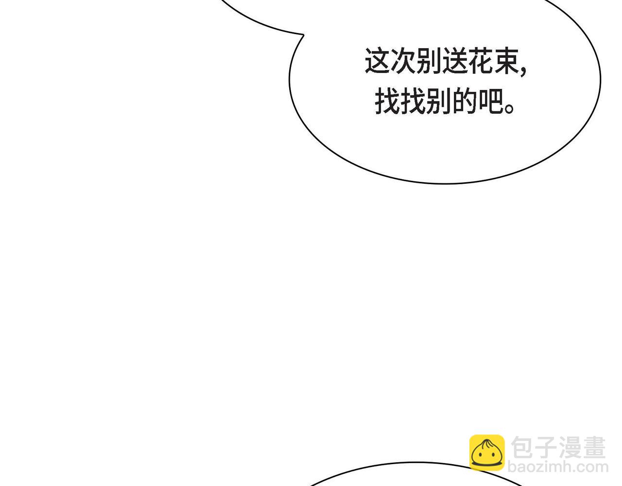 第41话 再准备一份礼物25