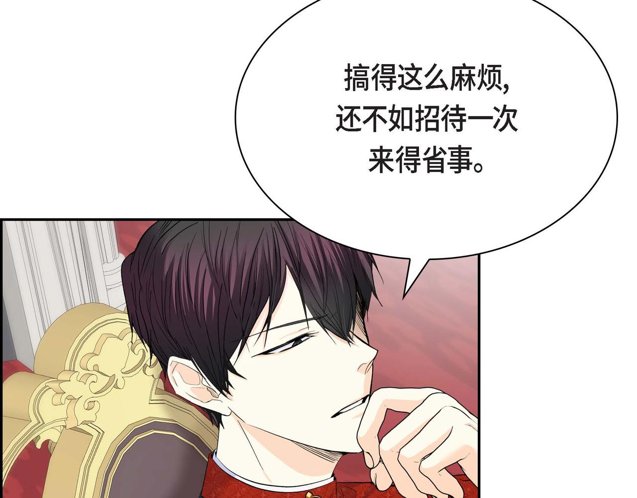 第41话 再准备一份礼物26