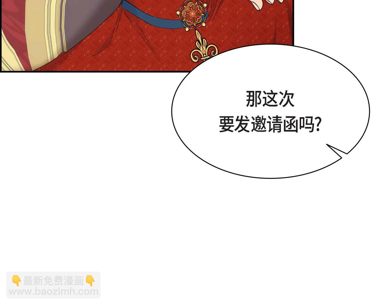 第41话 再准备一份礼物27