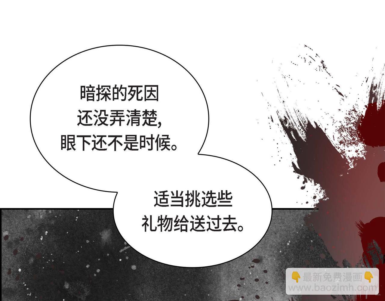 第41话 再准备一份礼物28