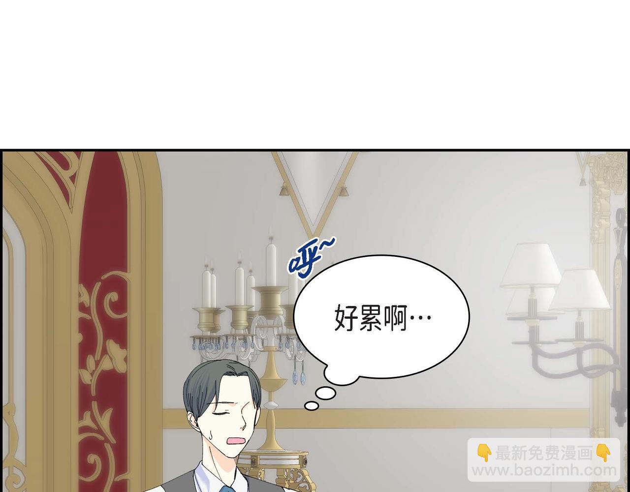 第41话 再准备一份礼物32