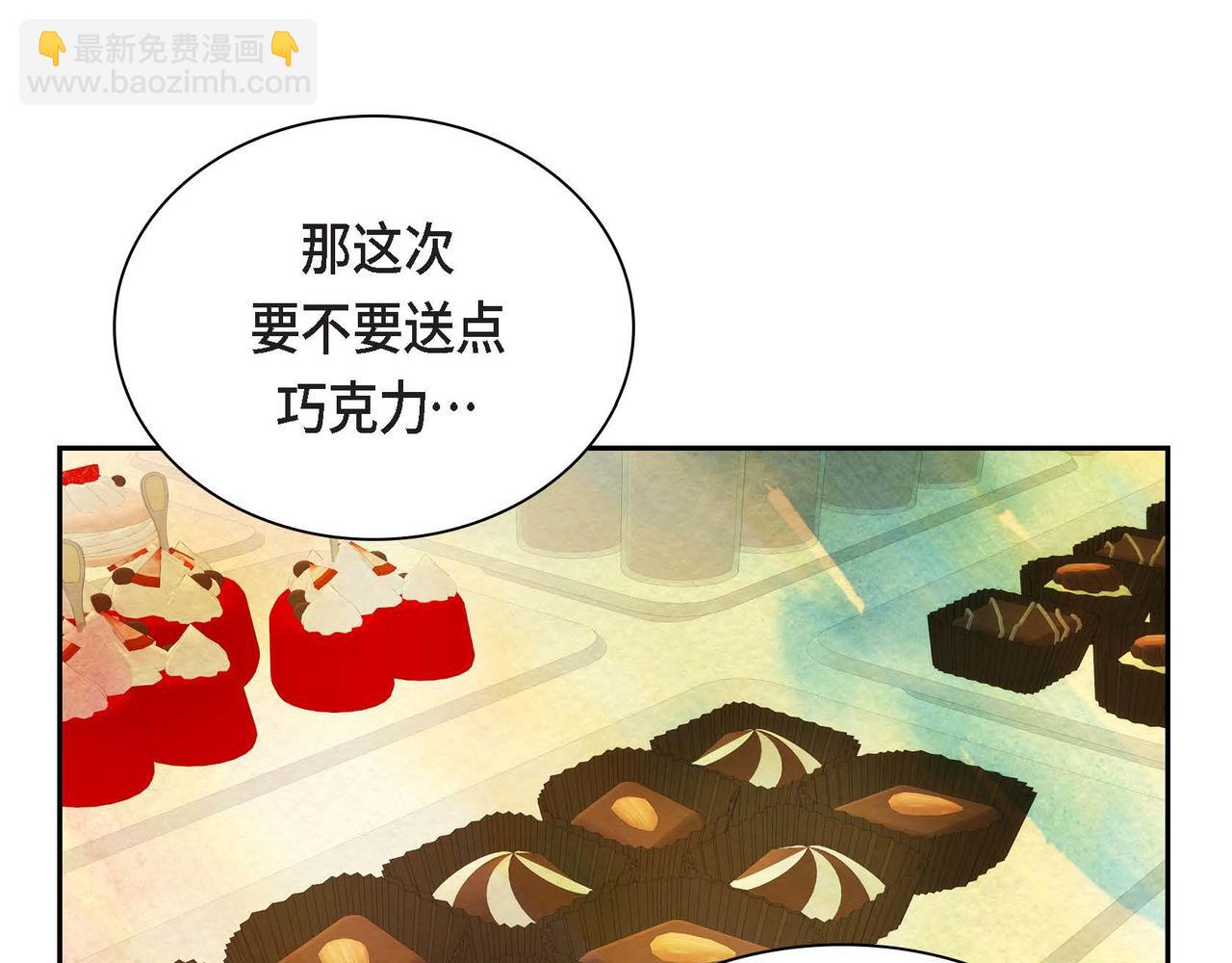 第41话 再准备一份礼物34