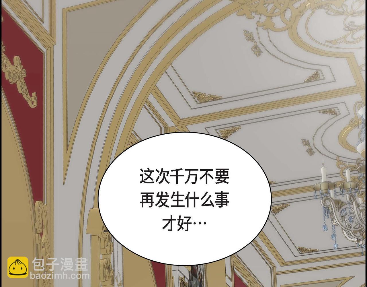 第41话 再准备一份礼物36