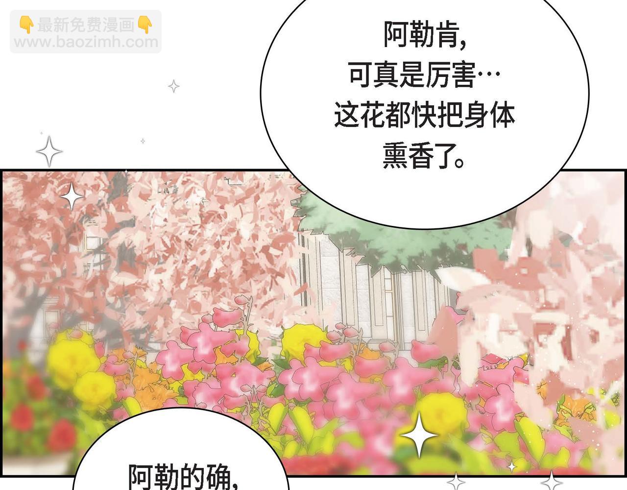 第41话 再准备一份礼物45