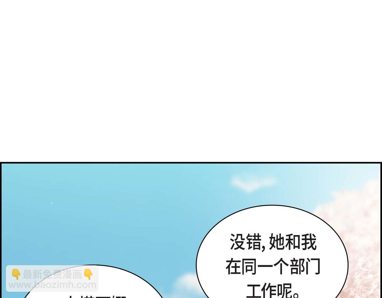 第41话 再准备一份礼物54
